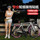 Road bicycle wheel set stickers SUPER wheel hub wheel rim carbon wheel bicycle tire stickers color change film accessories Pink [two wheels/sticking 4 sides] 10 pieces in total [SUPER FAST] 3cm high
