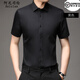 Camisa de algodón corto de algodón 100% puro de algodón de algodón puro para hombres en verano Camiseta de media manga de color sólido delgado de color delgado para hombres 999 blanco [dp puro algodón hierro libre] 40 [recomendado 140-155 jin [Jin iguala 0.5 kg]]
