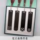 Luhang Boyue Sign Ancient rhyme pane wooden gift sign tassel Chinese style classical four-color Forbidden City pane exquisite wooden sign board set Reminiscing Jiangnan four-piece set + gift box