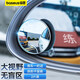 Baseus Car rearview mirror rain-proof film Rain-proof film Reverse mirror waterproof film Driving anti-glare HD water-repellent film Two-piece set Curvature 150 for a wider field of view