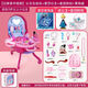 RSRDDY Katio 2024 Girl Makeup Children Toys Baby House Birthday Gifts Suitcase Trolley Toddler Blue Ice and Snow Box (New) + Color Box