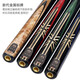 Mysterious New Generation Evolver Billiard Cue Dragon Scale Bird's Eye Wood Mid Head Rod Potts Nine Ball Through Rod Chinese Black Eight Special Cue New Generation Evolution Point 11.5mm + Original Rod Box Bird's Eye Wood