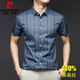 
Pier Cardin high-end 100% mulberry silk short-sleeved shirt men's summer middle-aged business casual plaid shirt silk free iron 3519/red [same style in the mall] M 165 [suggested 90-120 Jin [Jin equals 0.5 kg]]