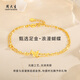 Chow Tai Sang Gold Bracelet Pure Gold Jewelry Gold Bracelet Female Butterfly Double Layer Gold Bead Bracelet as Birthday Gift for Wife and Girlfriend Pure Gold Approximately 1.95-2.05g Classic Gift Box