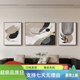 美优淳（MeiYouChun）美优淳黑白灰抽象艺术沙发背景墙装饰画高级感客厅挂画现代简约三 JD13785 左右30*40中间60*40