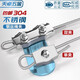Tianzhuo Hardware 304 stainless steel wire rope single clamp double clamp buckle lock single card double card fixed joint M2M3M4M5M10mm double clamp M4 2 pieces suitable for 3mm steel wire rope