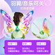 Nebula bebé ángel elfo elfo eléctrico alas de mariposas brillantes adornan juguetes para niños para niñas regalo de cumpleaños hija 7-14 niñas