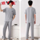 
Yalu pure cotton pajamas for men in summer short-sleeved trousers for home clothes for men in thin ice silk cool solid color set 2677* Short-sleeved + trousers L 100-120Jin [Jin equals 0.5 kg]