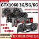 影驰华硕GTX1060 3G 5G 6G 1066 1050TI 4G  1070 8g电脑游戏显卡 影驰大将GTX750Ti 2G