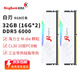 KINGBANK Black Blade DDR5 Memory 7200 Blade White 6000c28 Shenguang Sync 6400 Desktop D5 Gaming Vest Blade RGB Light Strip 16gx2 6800 Domestic Particles White Blade 32G (16Gx2) 6000 C30 M Generation