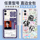 
vivo Tanjianci mobile phone case is suitable for Apple 16 Xiaomi vivoOPPO Realme Huawei p70 Honor Custom OnePlus WD12532 Transparent shell - Mobile phone model sent to customer service notes