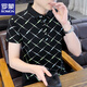 罗蒙（ROMON）2025夏季新款Polo衫短袖男潮牌ins修身翻领半袖T恤男士体恤上衣服 f9226白色 L