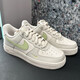 Nike (Nike) Casual Shoes Женская обувь 2025 Summer New Sports Shoes af1 Air Force One Модные легкие и универсальные кроссовки с низкой вершиной IB3881-001 Белый зеленый серой 37,5