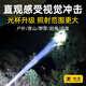 Niu Wang Qiang Lámpara de cabeza calva Gran punto de luz grande impermeable al aire libre y brillante a largo plazo, operación de largo alcance, pesca nocturna, corrida de mar, NW-869 blanco Super Light-Super-7200mAh