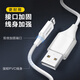 Pinsheng Apple data cable USB to Lightning charging cable suitable for iPhone14/13/12ProMax/XR/X/8/SE mobile phone tablet car cable 1.5m extension