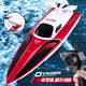 Self-operated remote control speedboat, high-speed water net puller, remote control boat, children's charging boy toy boat model, electric boat, red + free display stand + scull speed 40KM + 1 rechargeable lithium battery with 50 minutes of battery life