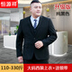 Hengyuanxiang 2025 plus size suit men's suit plus fat plus size formal sapphire blue wedding dress fat loose suit jacket black 3XL 190 (185-200Jin Jin equals 0.5 kg)
