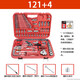 Stanley STANLEY United States imported technical tools 121 pieces auto repair tool set multifunctional sleeve ratchet wrench 12137