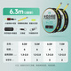 Hand-tied fishing line main line, large comprehensive line group 6.3 meters 4.0#2 volume