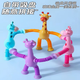 Internet-Promi-Giraffe Teleskop-Saugnapfbecher-Cartoon Vielseitig glühende Kinderspiel-Dekompressionstool Nicht-Toy-Roboter, fallend resistent, sicher und umweltfreundlich