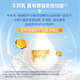 汤臣倍健（BYHEALTH）牛初乳加钙咀嚼片青少年学生儿童补钙（4-13岁）增强免疫力 30片1瓶装 1周量
