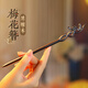 Crystal Hairpin Ancient Style Black Sandalwood Hairpin New Chinese Style Wooden Hairpin Hair Accessories Hanfu Headdress Step-Shaping Birthday Gift for Girlfriend Peach Blossom Hairpin-Ebony