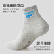 Reebok socks summer sports medium and short socks for men and women, medium and large children's socks, teenagers' thin breathable sweat-absorbent and deodorant cotton socks parent-child socks