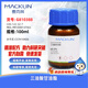 Macklin triolein CAS 122-32-7 G810388-100ml