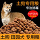 Chinese Pastoral Dog Food Dog Girl General Beef Flavor Bulk Food 10 Jin Jin is equal to 0.5 kg. Packed into puppy local dog food 5 kg kg 0 kg dog food beef flavor 10 Jin Jin is equal to 0.5 kg