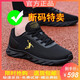 Jordan Golan Brand Broken-Size Chaussures pour hommes Sneakers Mesh Breathable Soft Sole Chaussures Polyle Sofle Soft Sole Casual Casual's Mesh Shoes Qd699 Black Gold Leather Surface 42