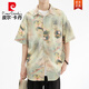 皮尔卡丹（pierre cardin）阳光干净男生夏季穿搭冰丝凉快花衬衫薄款透气沙滩上衣服短袖衬衣 6626夏威夷蓝 2XL 适合170-190斤