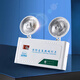 Yangong Fire Emergency Lighting New National Standard 3C Certified Double-Headed Emergency Light LED Rechargeable Evacuation Emergency Lighting Classic Model-Emergency 90 Minutes