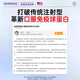 VEARNSIC美国 牛初乳免疫球蛋白片提儿童成人搭增中老年免疫力和抵抗力