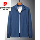 Pier Cardin spring and summer thin coat ice silk quick-drying clothes for middle-aged and elderly people in spring and summer, men's casual middle-aged daddy jacket windbreaker 829 medium gray L [suggested 80-105 Jin [Jin equals 0.5 kg]]