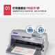 Epson's new Epson LQ-630K635K730Kll triple invoice out of warehouse sales order receipt needle printer Epson second generation new 635kII (1-6 couplet)