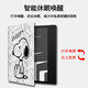 万浮生史努比适用文石leaf5简约3磁吸电子书poke6s/tab8c/7.8寸保护套壳 文石leaf3【磁吸款】Z12348史努比