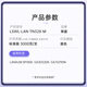 
Laisheng LSWL-LAN-TN328-M laser printer black toner with chip suitable for Lischen LANXUM SP1800/GA3032DN/GA7029DN powder bin