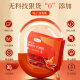 
HIEUAILR Pangdonglai wolfberry original slurry 100% genuine kidney and yang nourishing men and women staying up late and overdrawing Qi and blood nourishing health Three boxes [Deep kidney and yang nourishing package]