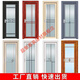 Meikejie toilet door glass door titanium magnesium aluminum alloy bathroom door double tempered glass toilet kitchen bathroom bathroom door main picture size ()