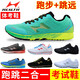 HAERS High School Sports Examination Shoes Stand STAND STOUP Long Running Shops para hombres y mujeres estudiantes de secundaria de secundaria 1000m omitiendo zapatos deportivos de cuerda 722 shuiqing [pequeño, necesito tener una talla más grande] 37 [Run salto de salto cuerda]
