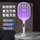 Midea Rotating Folding Mosquito Killer Swatter Home Three-in-One Rechargeable Handheld Mosquito Killer Lamp Purple Light Mosquito Attraction Lightweight Electric Mosquito Swatter Electric Mosquito Swatter Rechargeable Household Two-in-One Automatic Mosquito Killer White Leaf-Vertical Mosquito Killer Swatter