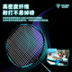 Pu Rui GS63 GT67 badminton string professional draw string high elasticity resistance high rebound badminton racket special string multi-color GT63 high elastic string pink