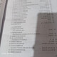 Sammlung berühmter alter chinesischer Medizin Diagnose und Behandlungserfahrung, Taschenbücher -Lernmaterialien sind in 674 Seiten in Volumen unterteilt