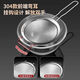 Danube Meng stainless steel colander soy milk filter mesh juice sesame sieve household kitchen noodles and scooping spoon ultra-fine flour sieve 12023 curved ear hook-thickened lock edge (bold plus upgraded super dense double layer mesh-40 mesh filter fine residue