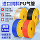 PU tracheal hose pneumatic air pump air compressor trachea PU4/6/8/10/12/16mm steam pipe high pressure resistant transparent 8*5-100 meters