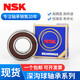 NSK Peartings 693 694 695 696 697 698 699 ZZ DDU 693 ZZ Железное покрытие уплотнение