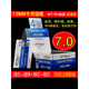 
7MM cigarette holder special WT-701/702 floor outer building Laoba Bingyao self-rolled 6.5/5.5 Qijing Baijiao [self-rolled 6.5 special - activated carbon model] WT-7 10 pieces
