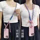 Jialifang -Speicherkomponente Dopamin Crossbody Hanging Neck Verstellbar