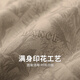 与狼共舞【满身印花】休闲短裤男2025夏季新款纯棉弹力时尚青年五分裤4019 卡其701 29