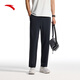 Anta (Anta) Master Taille Sporthose, Männerschuh-Sonnenschutzhosen, Eisseide gerade Bein Casual Hosen, für DAD 152527528 [Master Taille] Cold Black-3 L (männlich 175)